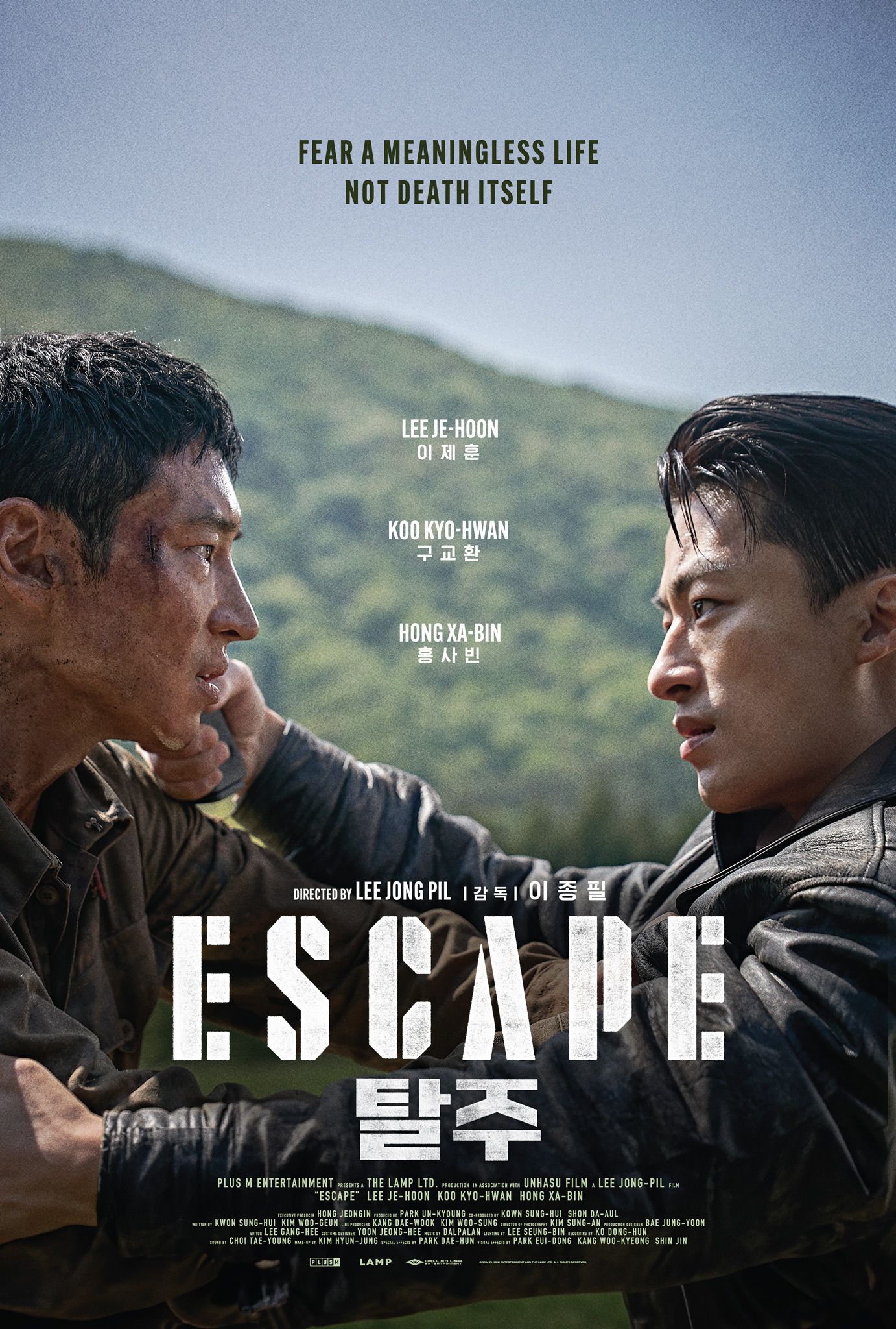 Escape (2024) | หนีให้พ้นนรก